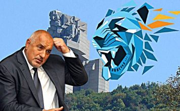 Хора на Васил Божков вбесиха Бойко Борисов Хора на Васил Божков вбесиха Бойко Борисов