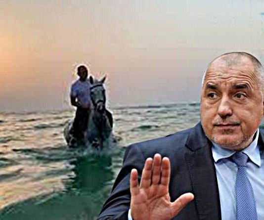 Васил Божков: Идвам, затова мафията трепери!